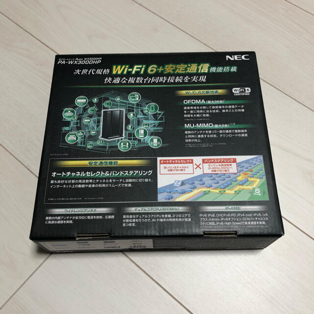 NEC(エヌイーシー)のよっしー様専用　新品未使用 NEC WiFi6 ホームルーター スマホ/家電/カメラの生活家電(その他)の商品写真