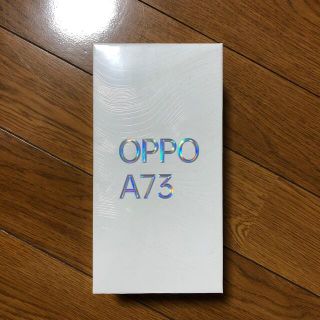 オッポ(OPPO)のOPPO A73(スマートフォン本体)