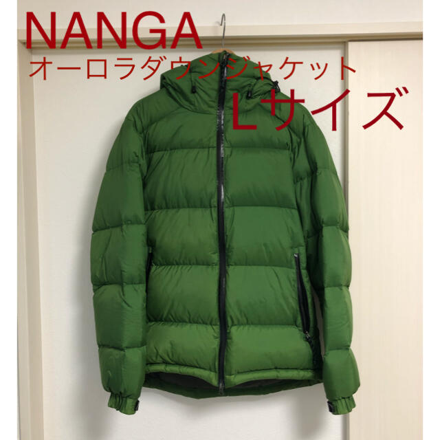 NANGA(ナンガ)のNANGA  オーロラダウンジャケット　Lサイズ メンズのジャケット/アウター(ダウンジャケット)の商品写真