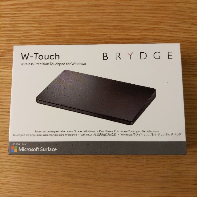 w-touch BRYDGE