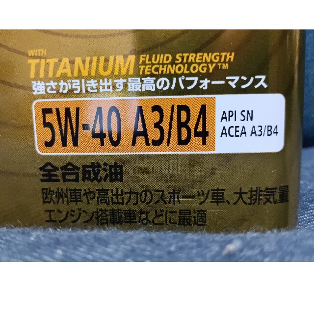0.5L使用)カストロール Castrol 5W-40 全合成油 エンジンオイ