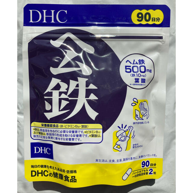 DHC(ディーエイチシー)のDHC ヘム鉄　90日分 食品/飲料/酒の健康食品(その他)の商品写真