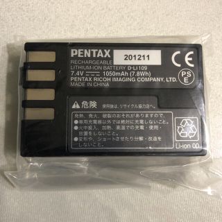 ペンタックス(PENTAX)のPENTAX リチウムイオンバッテリー D-LI90P(バッテリー/充電器)