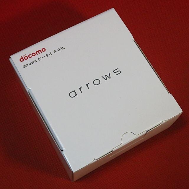 ブランド 新品 ドコモ arrows ケータイ F-03L シルバー 新品 SIMロック