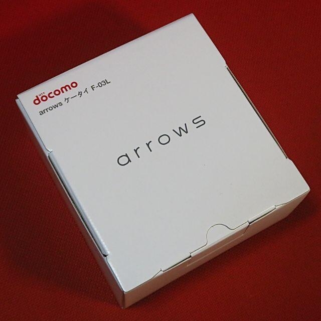 富士通(フジツウ)のドコモ arrows ケータイ F-03L シルバー 新品 SIMロック解除済 スマホ/家電/カメラのスマートフォン/携帯電話(携帯電話本体)の商品写真