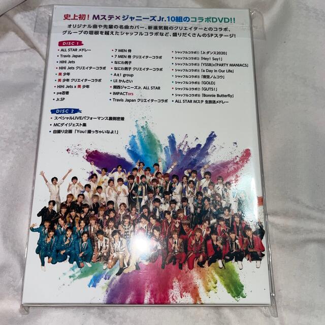 Mステ DVD