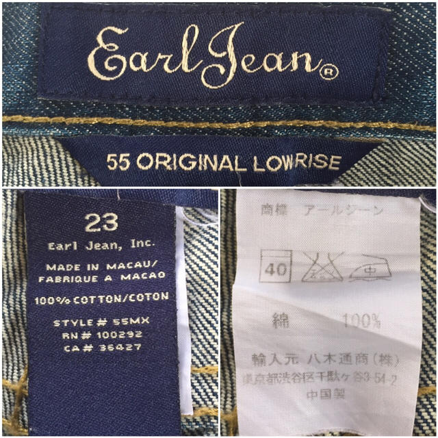 Earl Jean(アールジーン)の❤️送料込❤️Earl Jean デニムパンツ ジーンズ アールジーン レディースのパンツ(デニム/ジーンズ)の商品写真