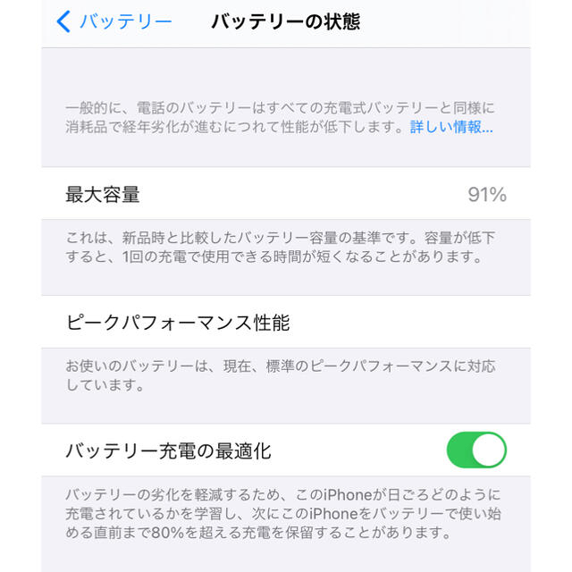 iPhone(アイフォーン)のIPhone xs max 512gb SIMフリー スマホ/家電/カメラのスマートフォン/携帯電話(スマートフォン本体)の商品写真