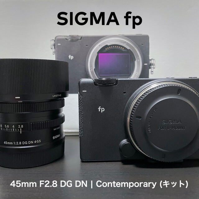 シグマ SIGMA fp 45mm F2.8 DG DN レンズキット - カメラ シグマ SIGMA fp 45mm F2.8 DG DN レンズキット - カメラ