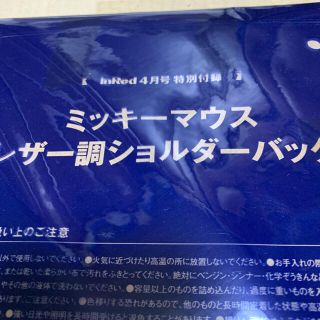 ミッキーマウス(ミッキーマウス)のInRed4月号   ミッキーマウス　レザー調　ショルダーバッグ(ショルダーバッグ)