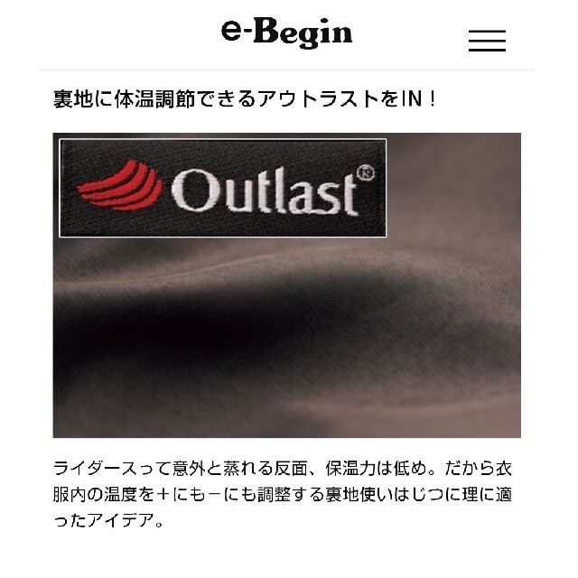 SHIPS JET BLUE(シップスジェットブルー)のSHIPS JET BLUE　Outlast　ラムレザーシングルライダース メンズのジャケット/アウター(ライダースジャケット)の商品写真