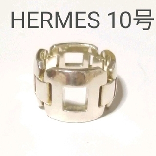 エルメス(Hermes)のHERMES エルメス シルバーリング(リング(指輪))