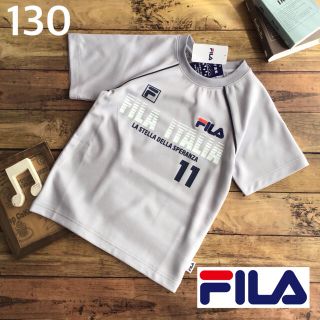 フィラ(FILA)の【130】フィラ 腕ライン ドライ ラグラン Tシャツ グレー(Tシャツ/カットソー)