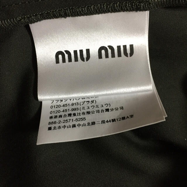 miumiu(ミュウミュウ)の未使用 ミュウミュウ miumiu ブラウス サイズM 正規店定価117000円 レディースのトップス(シャツ/ブラウス(長袖/七分))の商品写真