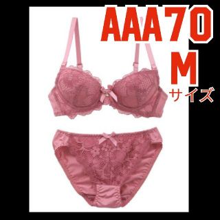 425　新品　AAA70　M　ブラジャー＆ショーツセット(ブラ&ショーツセット)