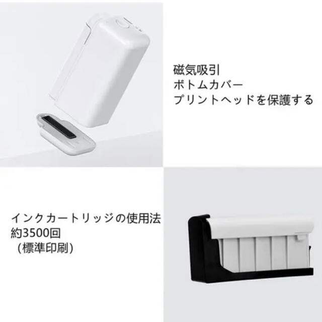 EVEBOT PrintpodsハンドヘルドDIYWifiプリンター黒インク付き-eastgate.mk