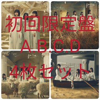 櫻坂46   BAN　初回仕様限定盤　ABCD　合計4枚(アイドルグッズ)