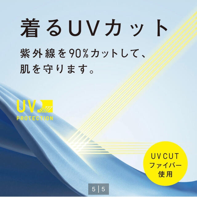 UNIQLO(ユニクロ)のユニクロ【新品】UVカットスリットロングカーディガン《長袖》L レディースのトップス(カーディガン)の商品写真