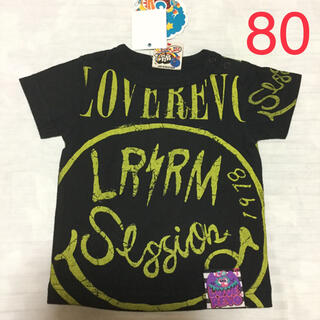 ラブレボリューション(LOVE REVOLUTION)の新品 ラブレボ Tシャツ 80(Ｔシャツ)