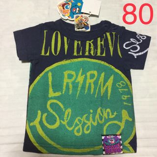 ラブレボリューション(LOVE REVOLUTION)の新品 ラブレボ Tシャツ 80(Ｔシャツ)