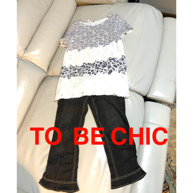 TO  BE  CHIC チュニック