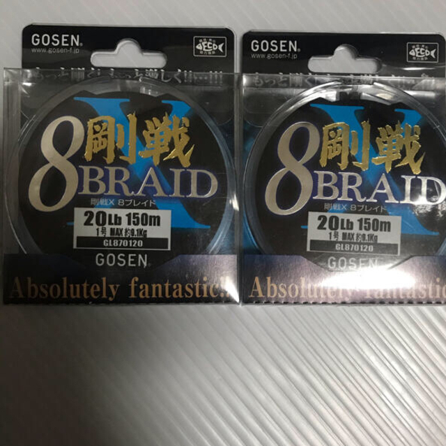 GOSEN(ゴーセン)のゴーセン(GOSEN) PEライン1号20lb 剛戦X8ブレイド 150m スポーツ/アウトドアのフィッシング(釣り糸/ライン)の商品写真