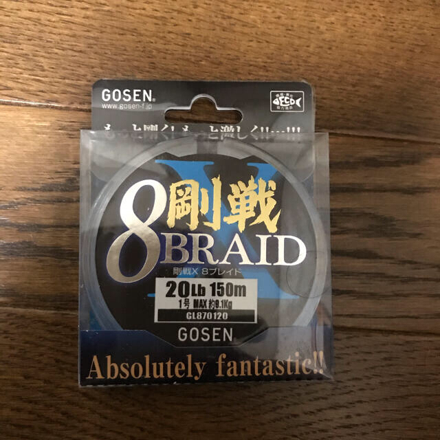 GOSEN(ゴーセン)のゴーセン(GOSEN) PEライン1号20lb 剛戦X8ブレイド 150m スポーツ/アウトドアのフィッシング(釣り糸/ライン)の商品写真