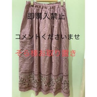 サマンサモスモス(SM2)のサマンサモスモス 夏のお花とスカラップ刺繍スカート(ロングスカート)