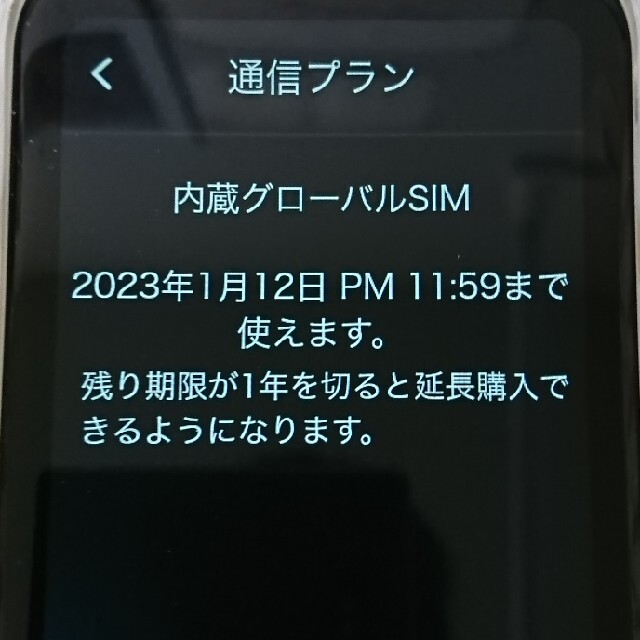 ポケトーク S Plus ホワイト インテリア/住まい/日用品の日用品/生活雑貨/旅行(旅行用品)の商品写真