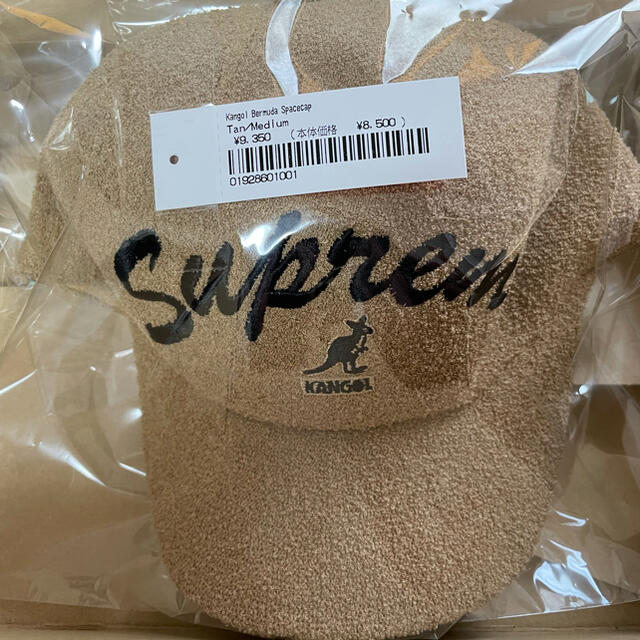 Supreme × Kangol Bermuda Spacecap tan