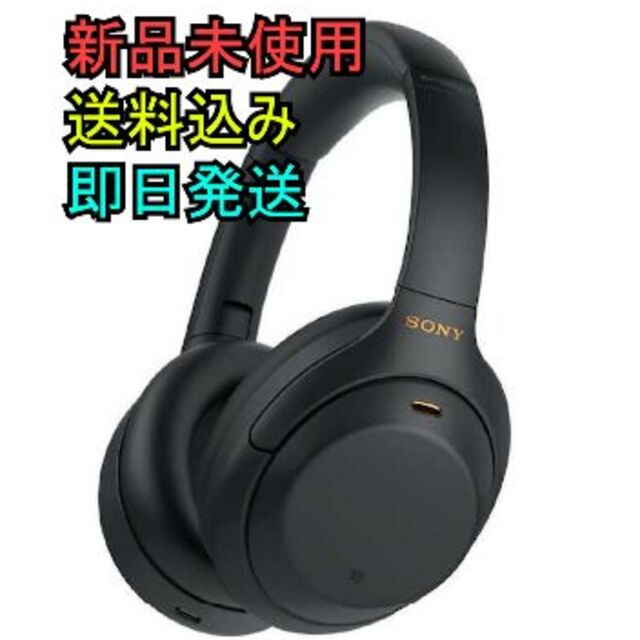 SONY Bluetooth WH-1000XM4 BM　ソニー ワイヤレスブルートゥース