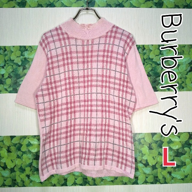 BURBERRY(バーバリー)のバーバリーズ◎半袖ニットセーター(L)定番チェック 大人可愛い 上品 オシャレ レディースのトップス(カットソー(半袖/袖なし))の商品写真