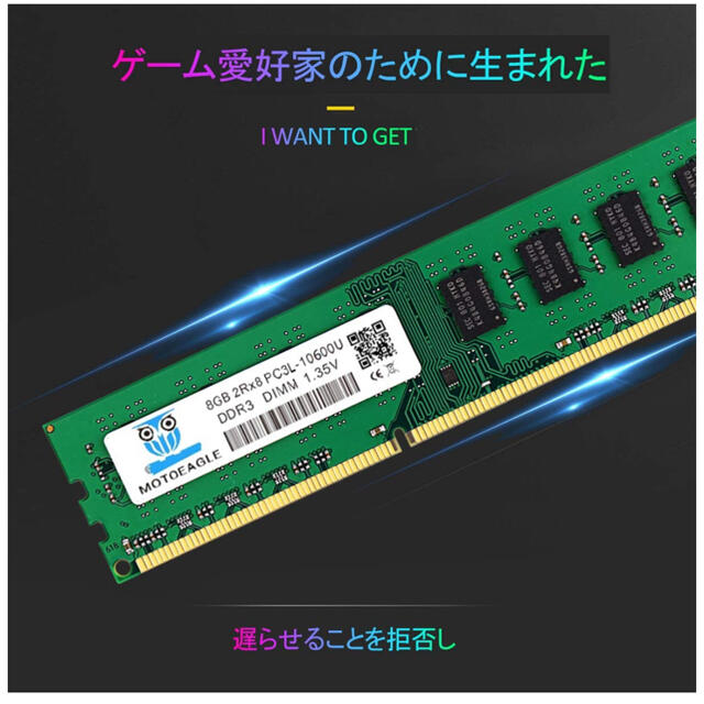 16GB (2x8GB) DDR3 DDR3L 1333MHz 240 Pin 1