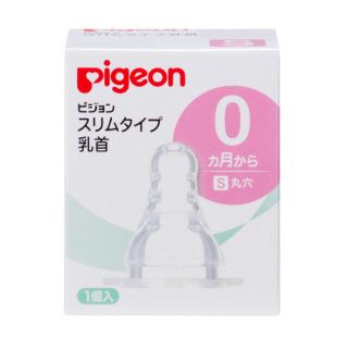 ピジョン(Pigeon)のPigeon スリムタイプ 哺乳瓶 乳首 S 2個(その他)