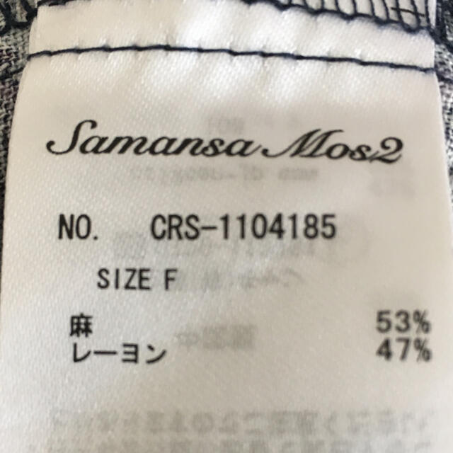 SM2(サマンサモスモス)のSM2 七分袖花柄ワンピース ネイビー レディースのワンピース(ロングワンピース/マキシワンピース)の商品写真