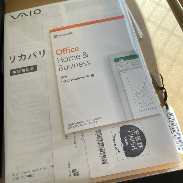 VAIO SX14 hee様 専用! - coastalcareeracademy.com