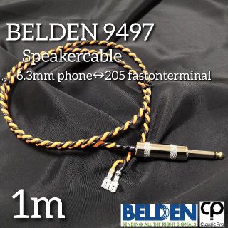 (新品)スピーカーケーブル BELDEN9497 1m Sフォンｰファストン(ベースアンプ)