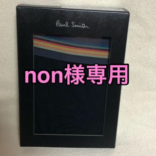 ポールスミス(Paul Smith)の新品 ポールスミス ボクサーパンツ LL アンダーウェア 下着 プレゼント(ボクサーパンツ)