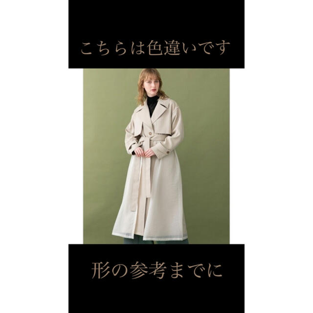 STUDIOUS - ♦︎未使用♦︎unitedtokyo オーガンジーレイヤード