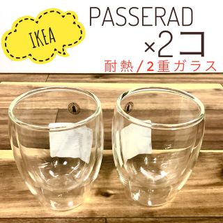 イケア(IKEA)の【イケア】パッセラド　ダブルウォールグラス 30 cl耐熱ガラス　２コ(グラス/カップ)