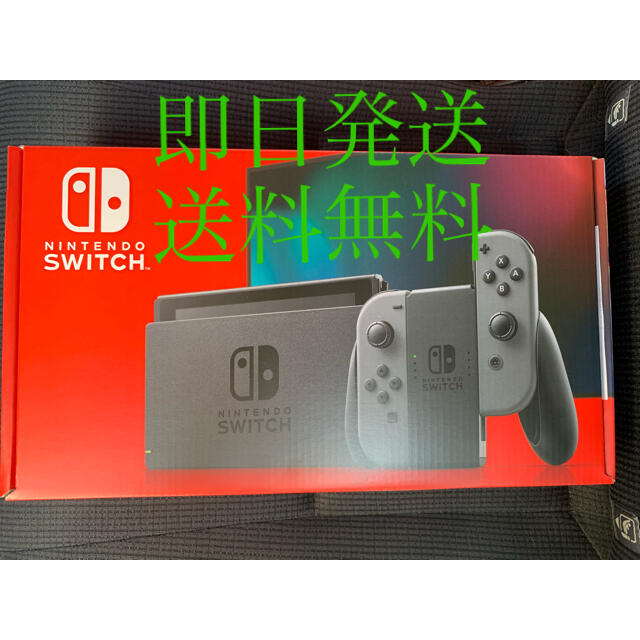 新品 Switch 任天堂スイッチ 本体 グレー