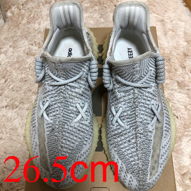 adidas イージーブースト350V2 static 26.5cm