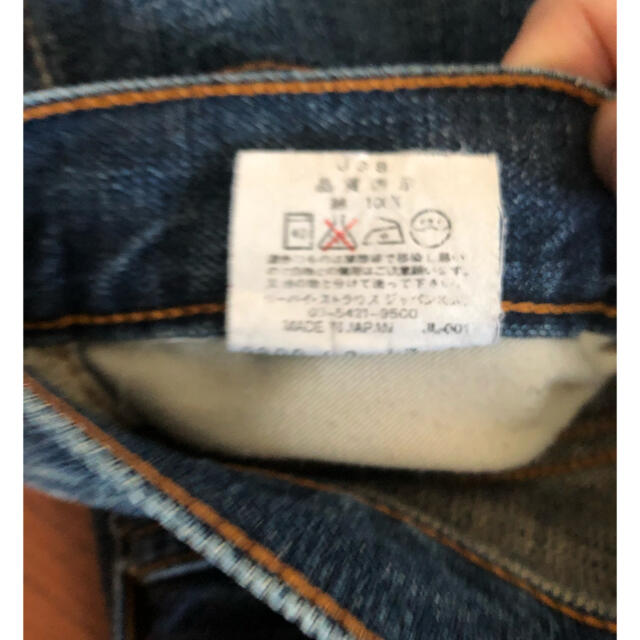 Levi's(リーバイス)のLevi's 503-03 Made in Japan メンズのパンツ(デニム/ジーンズ)の商品写真