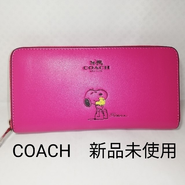 COACH　コーチ　スヌーピー　長財布　新品未使用レディース