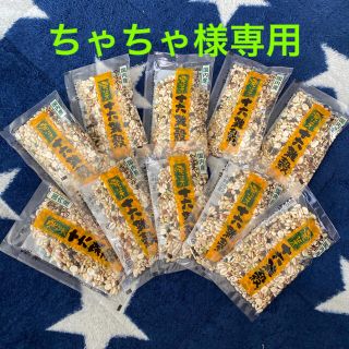 ヤズヤ(やずや)の送料込み　やずや　発芽十六雑穀小袋30袋(米/穀物)