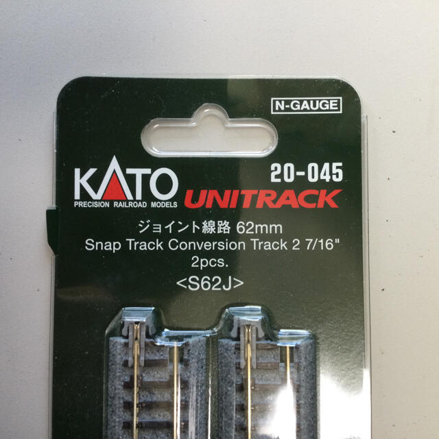 KATO`(カトー)のジョイント線路 62mm  KATO UNITRACK 2個入り2セット エンタメ/ホビーのおもちゃ/ぬいぐるみ(鉄道模型)の商品写真