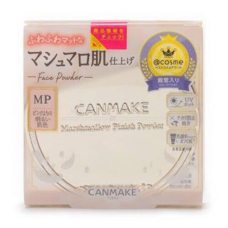 キャンメイク(CANMAKE)のキャンメイク　マシュマロフィニッシュパウダーW　MP マットピンクオークル(ファンデーション)