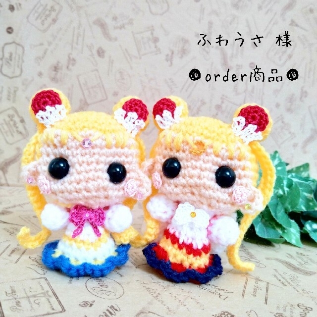 新作入荷!!】 □ふわうさ 様 order商品 Amy... あみぐるみ あみぐるみ ...