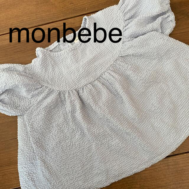 simeji様専用　monbebe 85 90サイズ キッズ/ベビー/マタニティのベビー服(~85cm)(シャツ/カットソー)の商品写真
