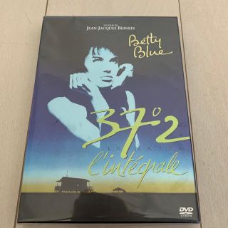 ベティ・ブルー　インテグラル　〈ノーカット完全版〉 DVD(外国映画)